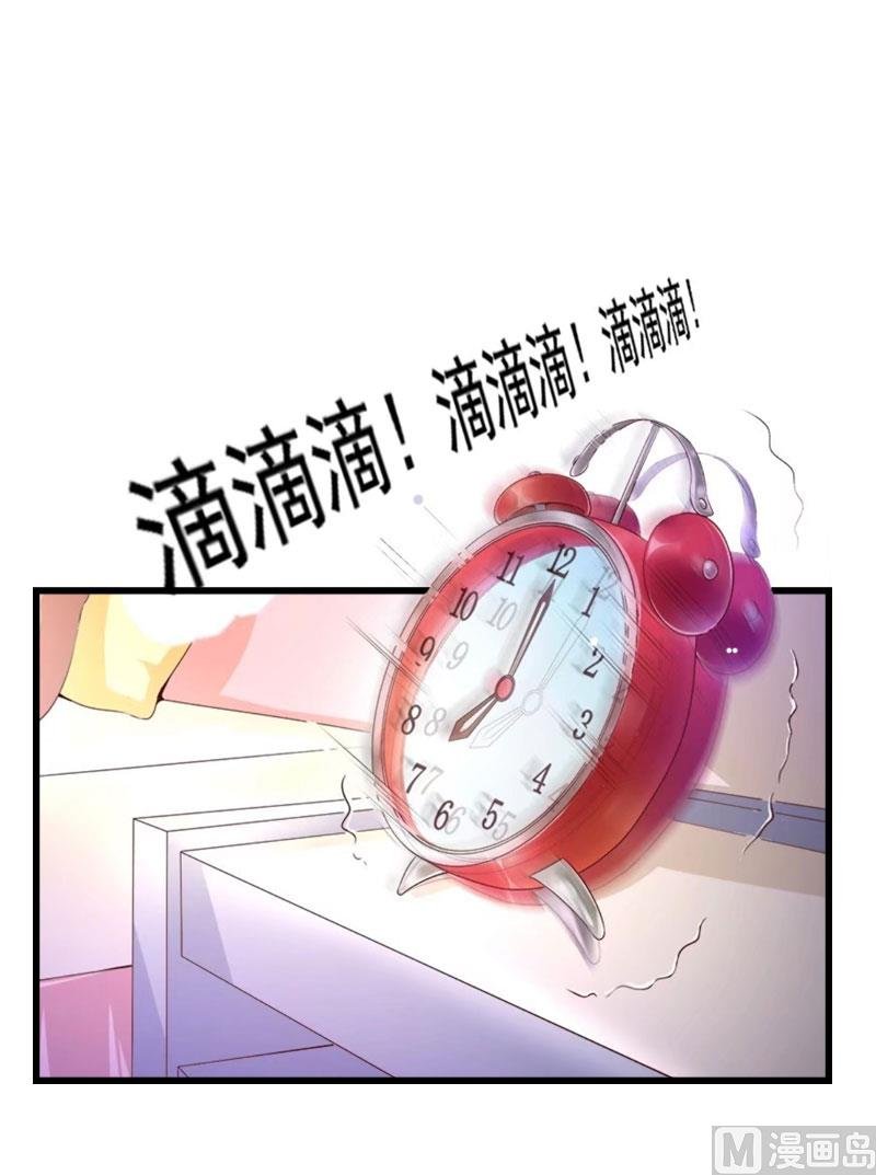 第14话 我们离婚吧