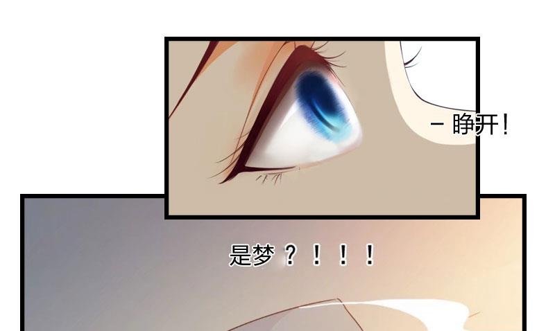 第14话 我们离婚吧