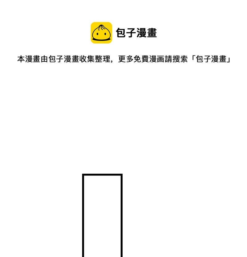 第14话 我们离婚吧