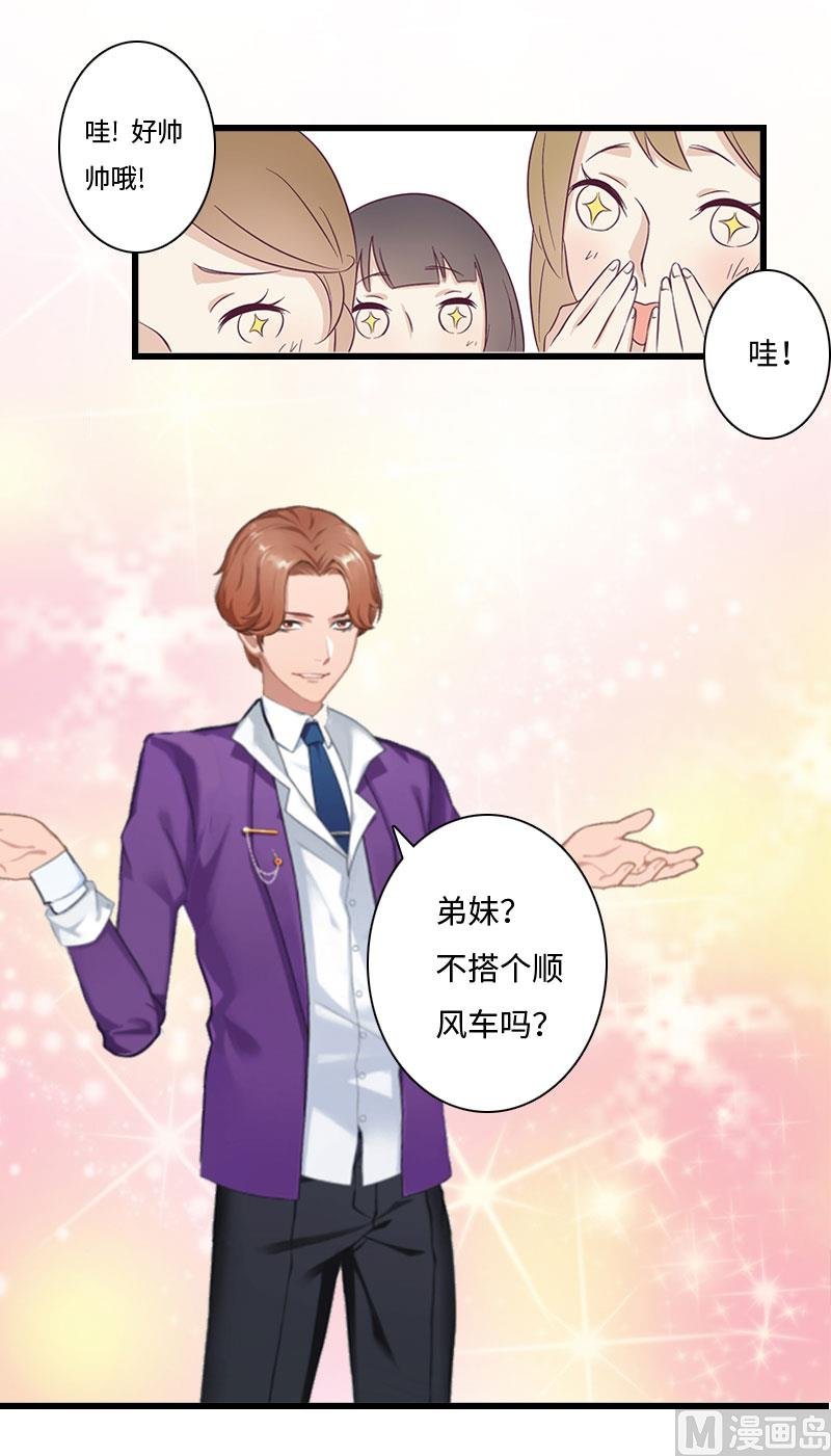 第14话 我们离婚吧