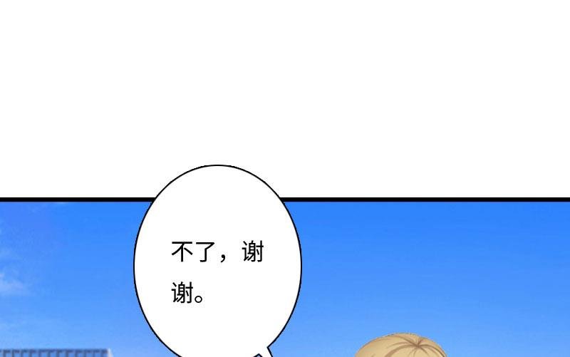 第14话 我们离婚吧