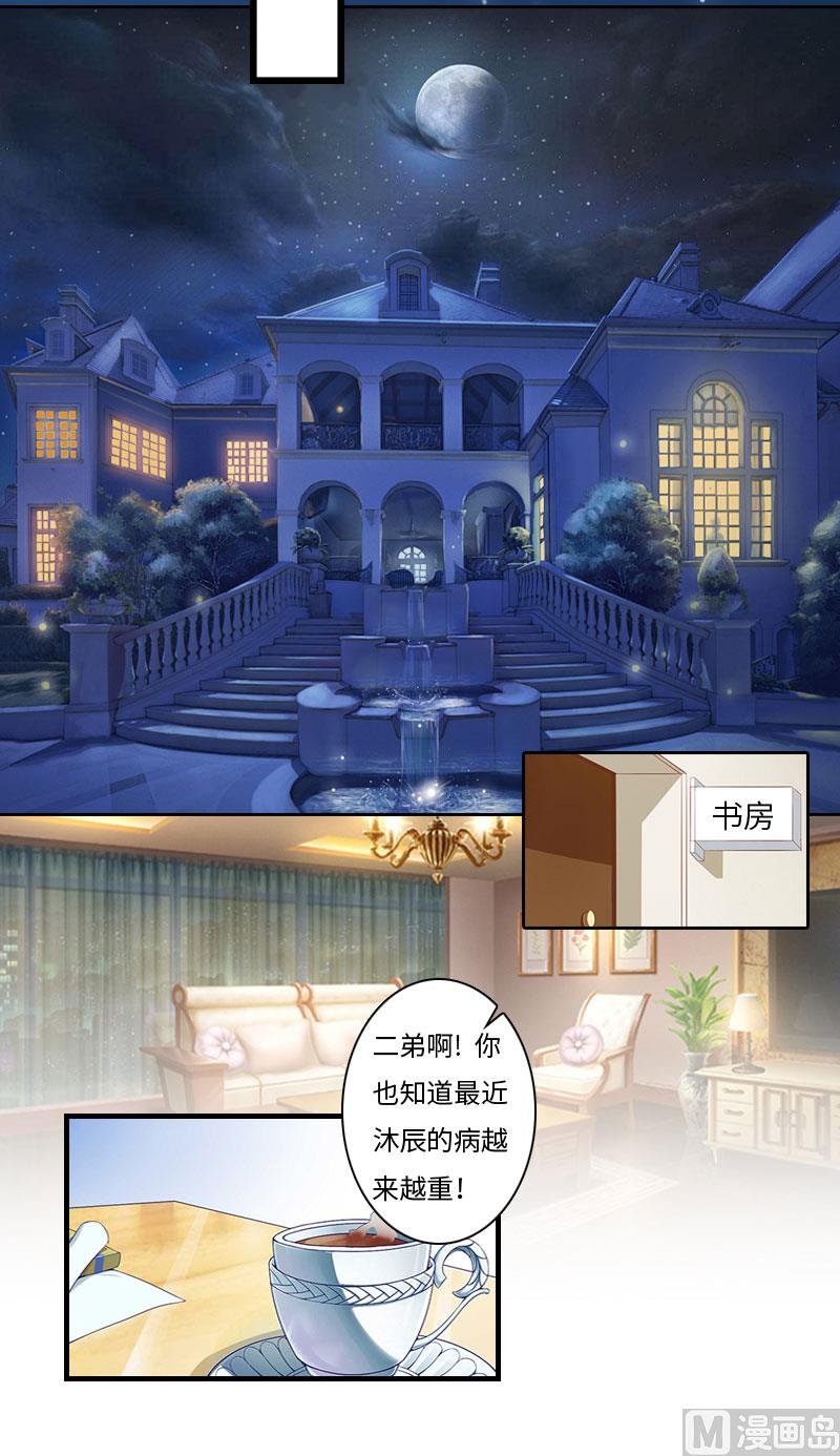 第15话 真相大白