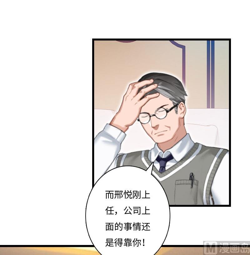 第15话 真相大白