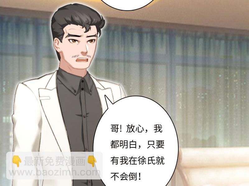 第15话 真相大白