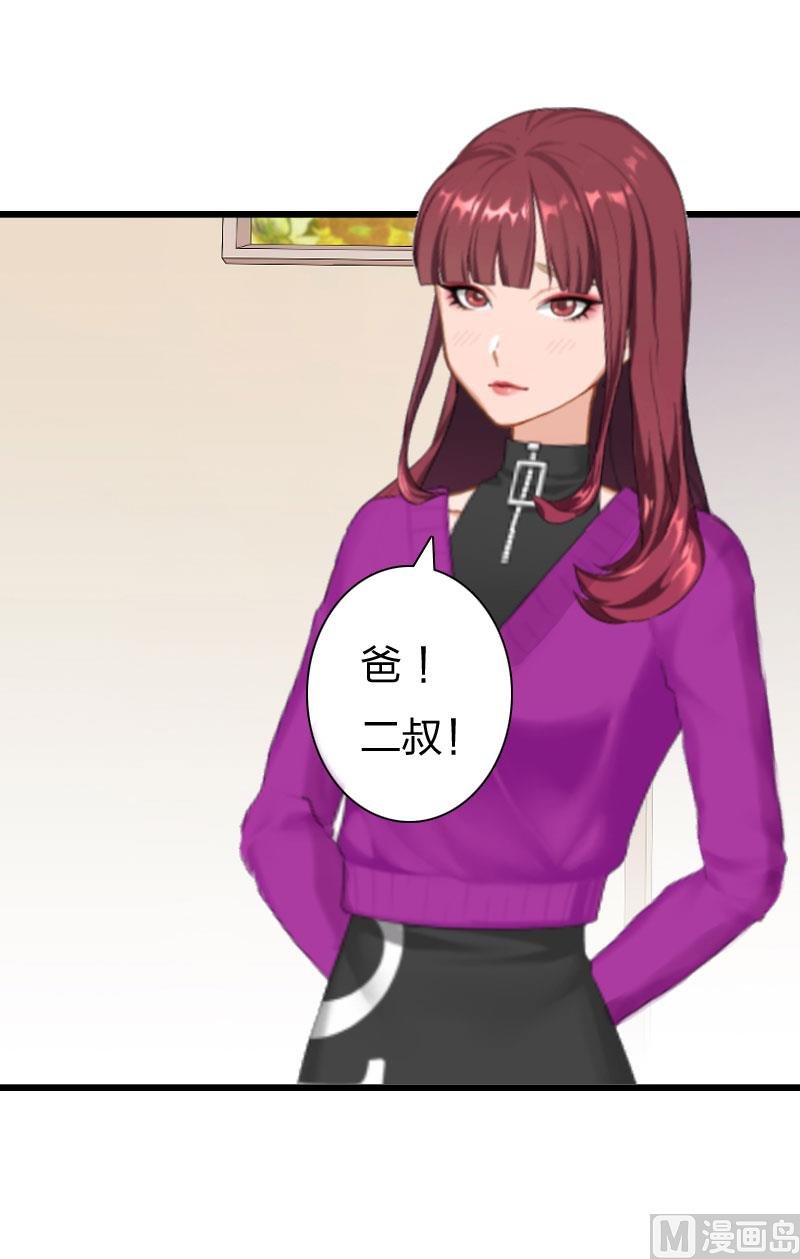 第15话 真相大白