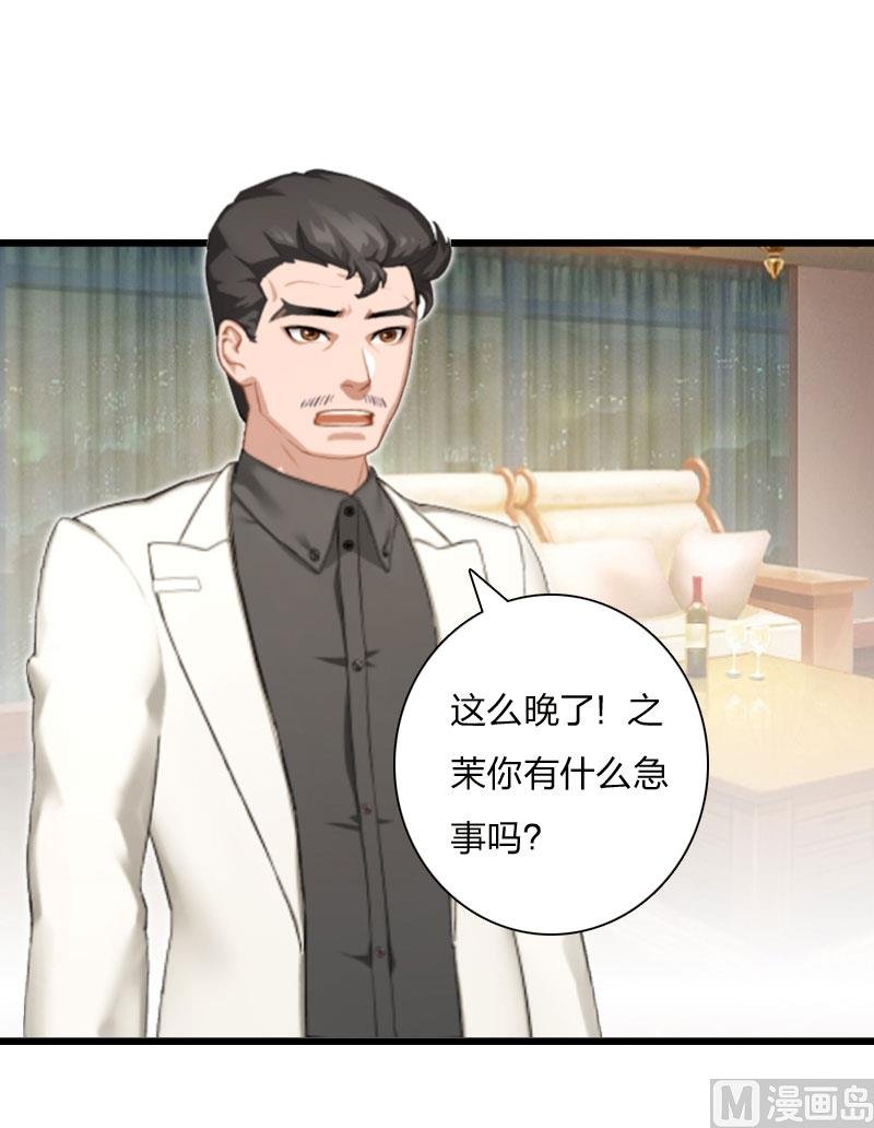 第15话 真相大白