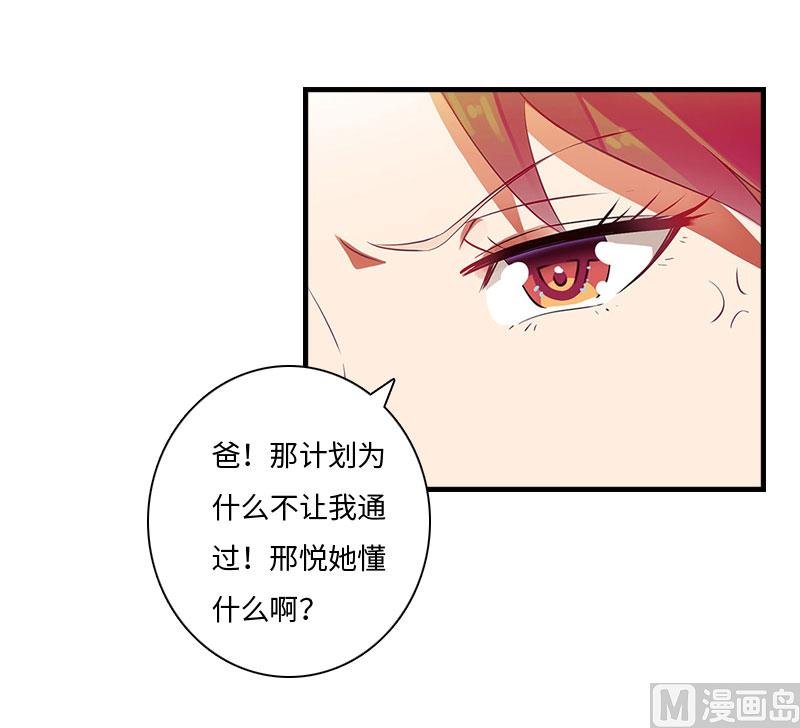 第15话 真相大白