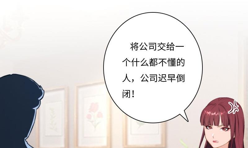 第15话 真相大白