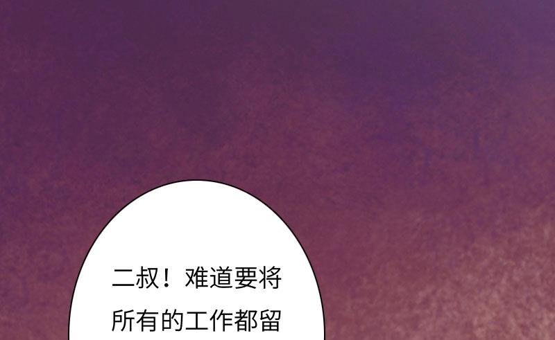 第15话 真相大白