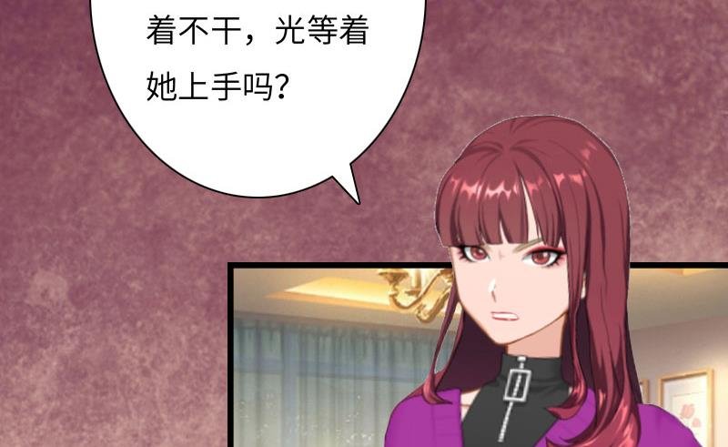 第15话 真相大白