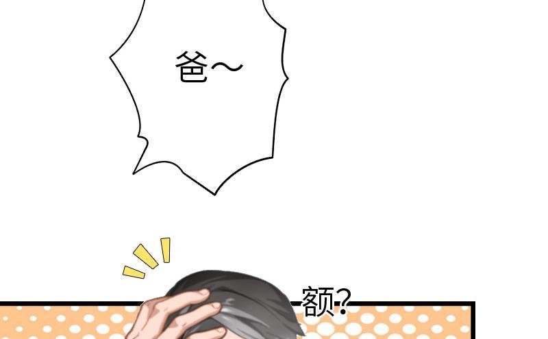 第15话 真相大白