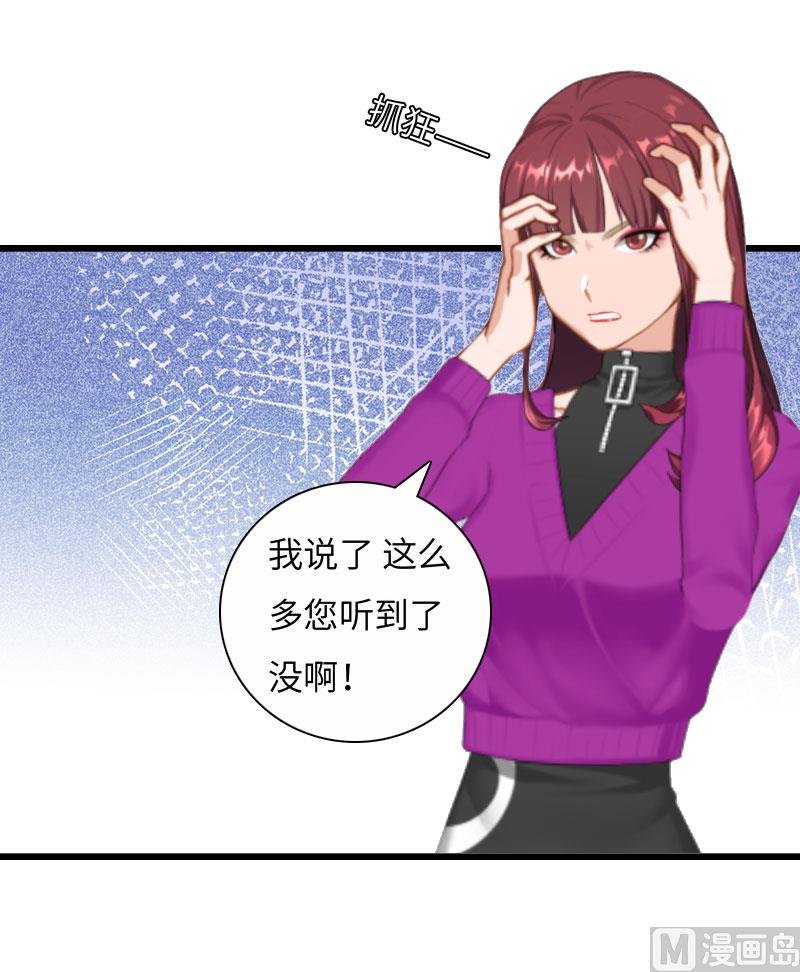 第15话 真相大白