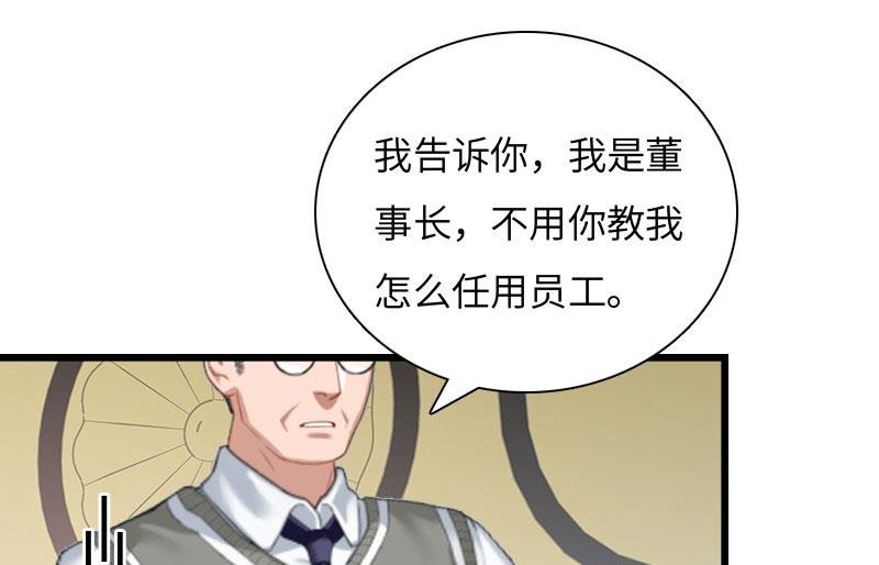第15话 真相大白