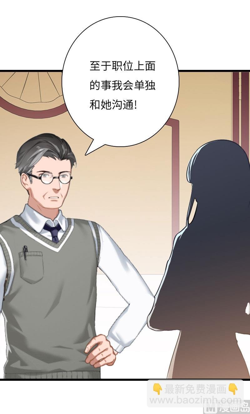 第15话 真相大白