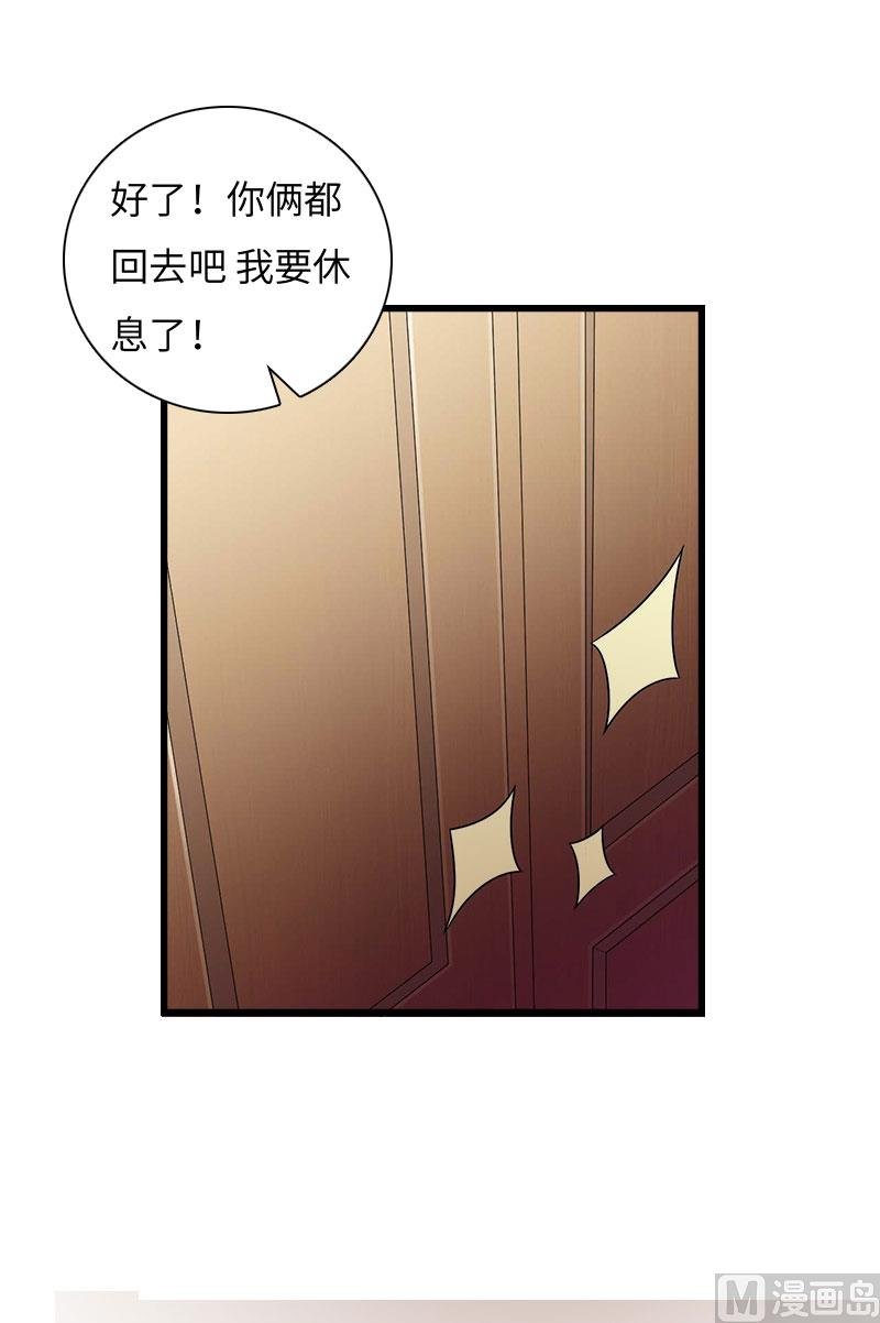 第15话 真相大白
