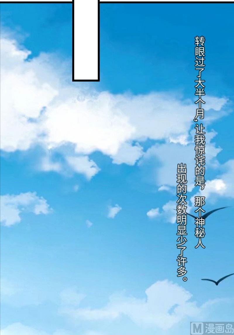 第15话 真相大白