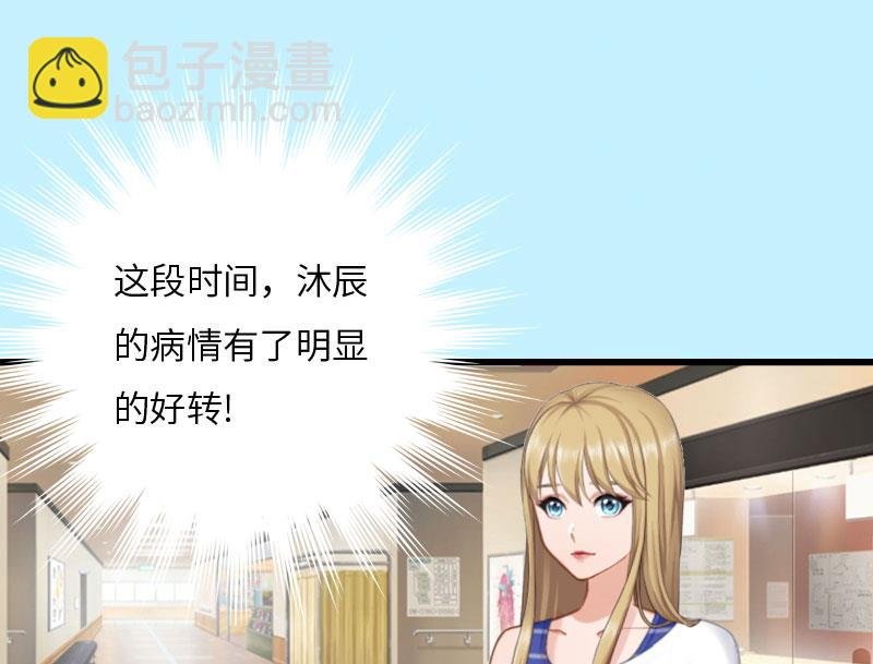 第15话 真相大白