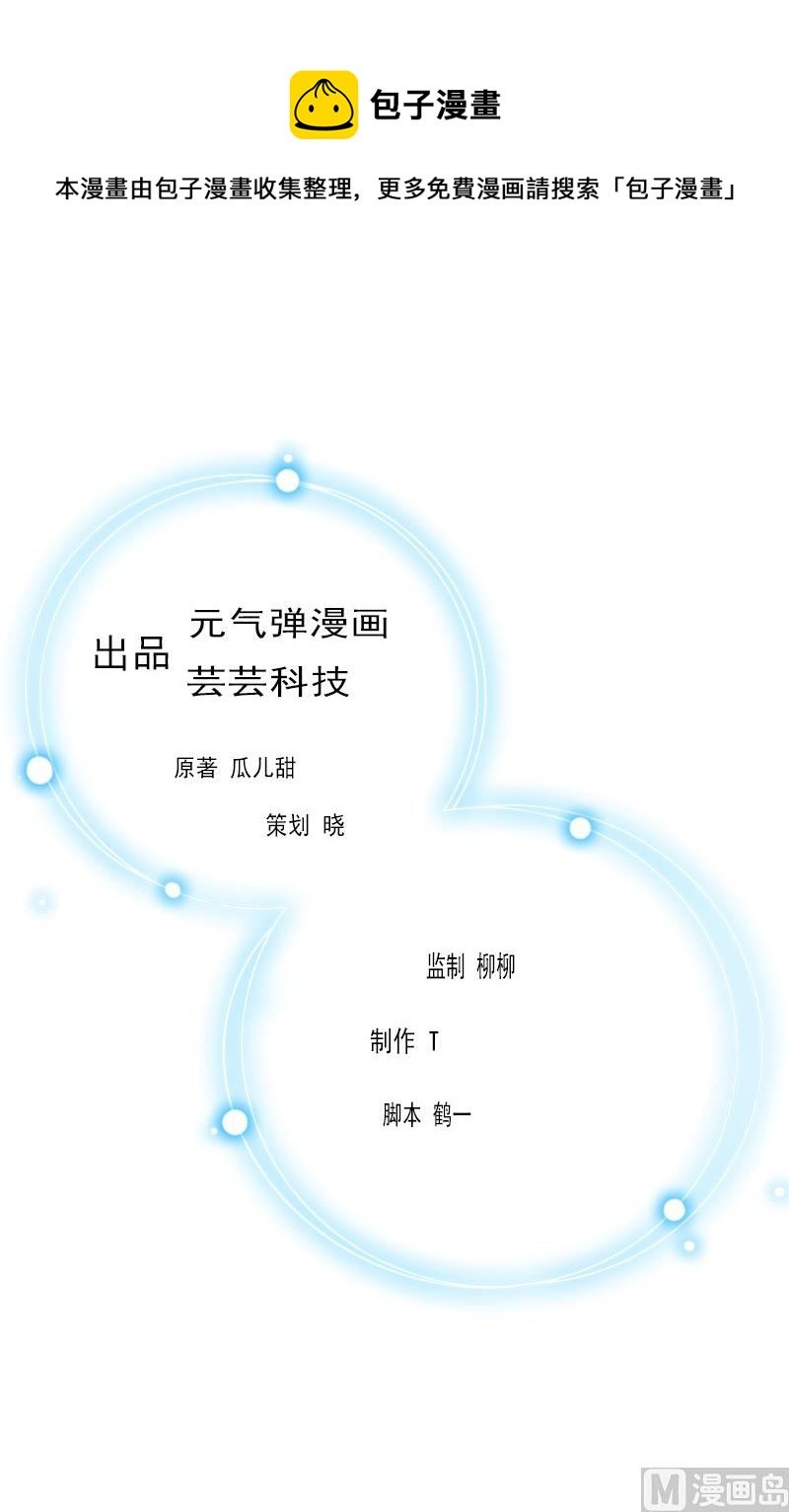 第16话 红山计划