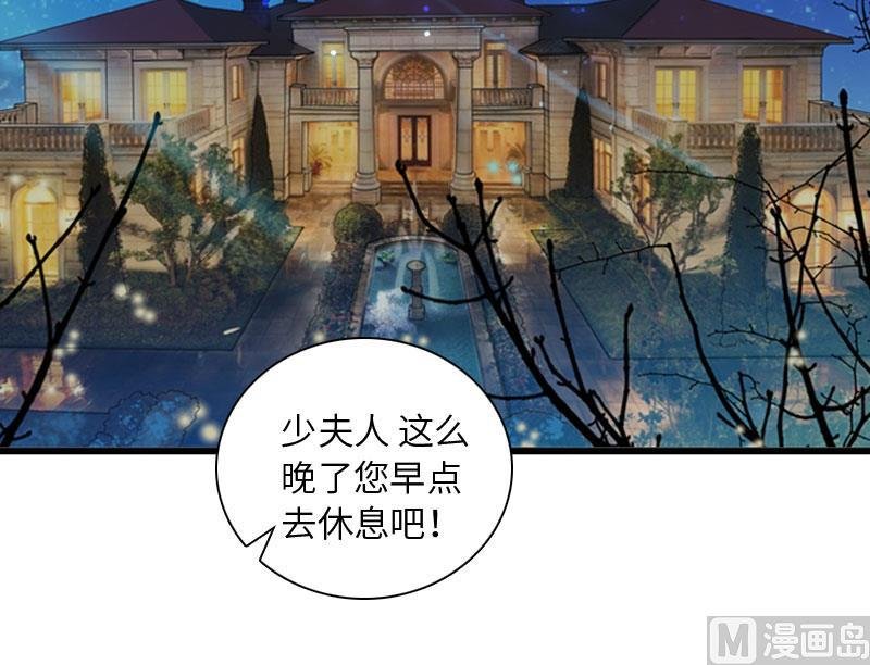 第16话 红山计划