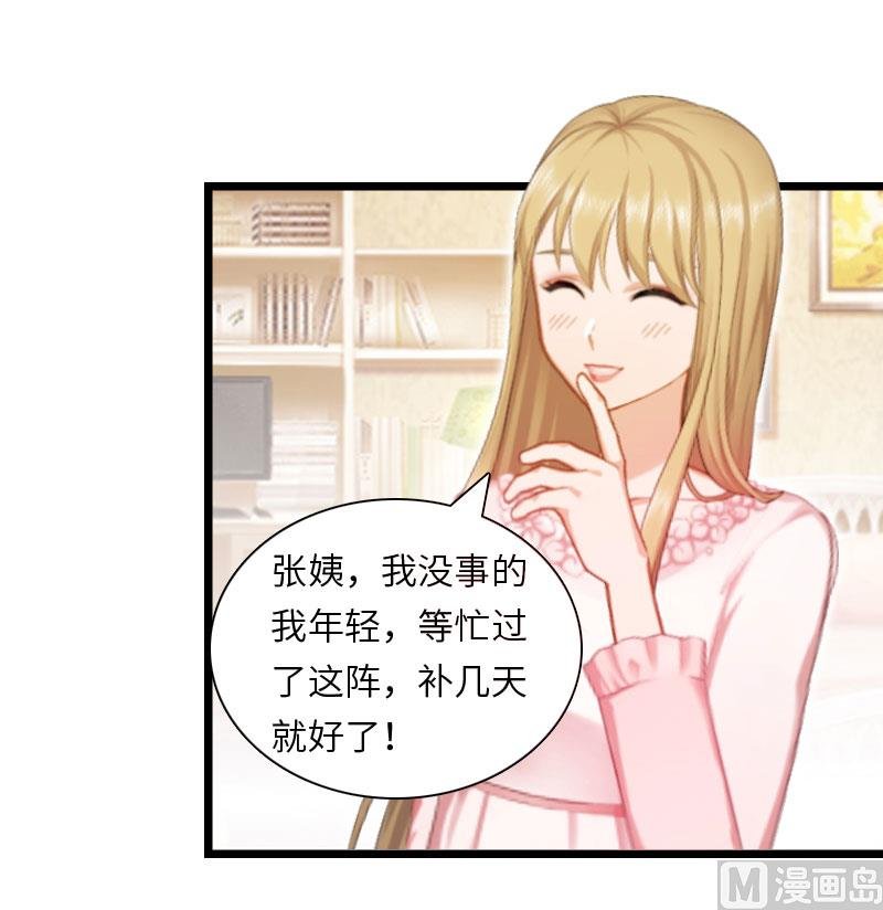 第16话 红山计划