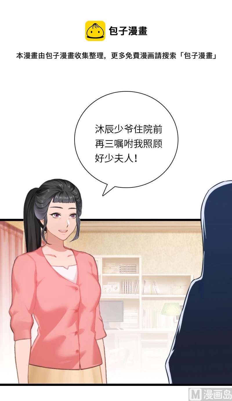 第16话 红山计划