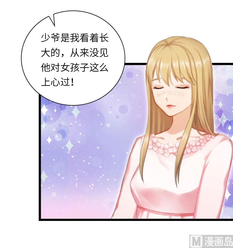 第16话 红山计划