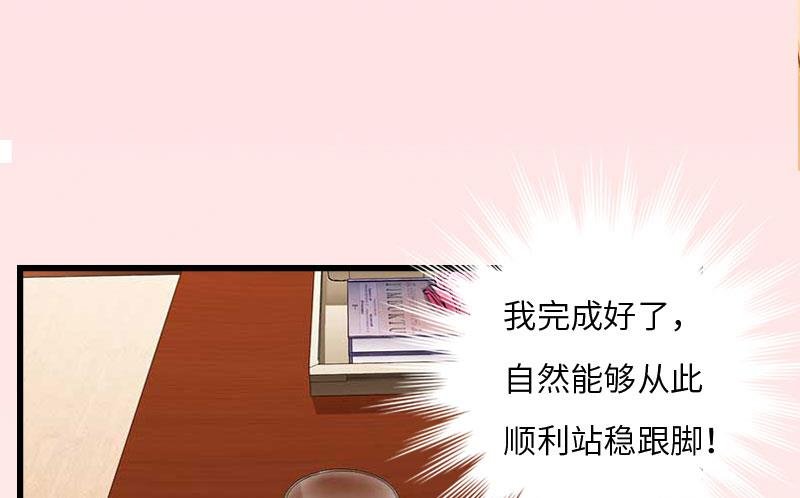 第16话 红山计划