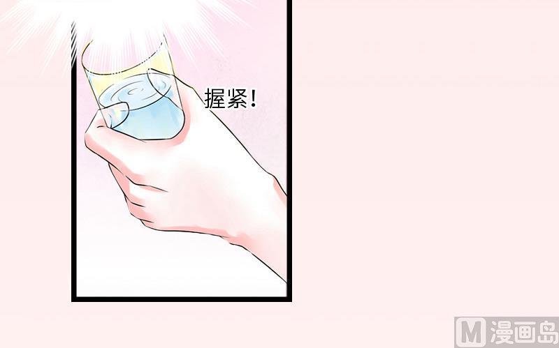 第16话 红山计划