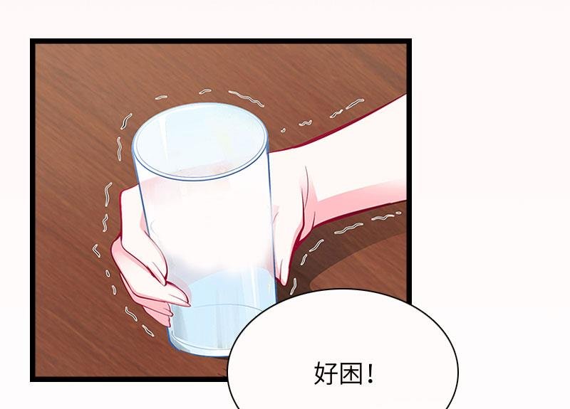 第16话 红山计划