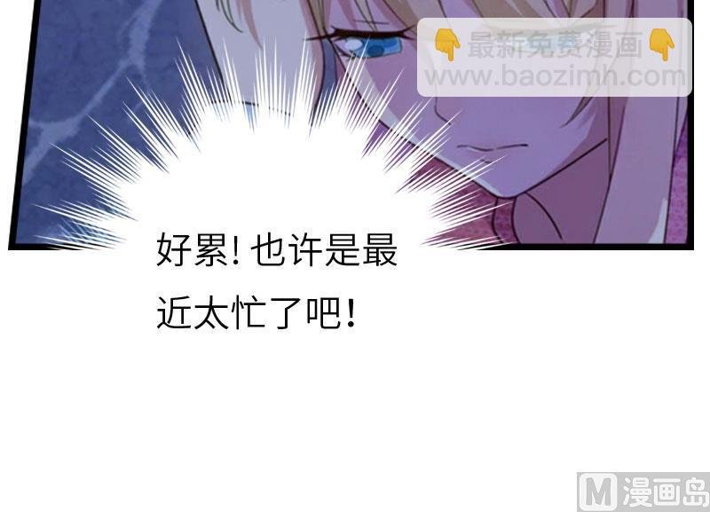 第16话 红山计划