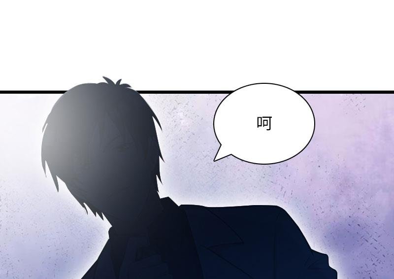 第16话 红山计划