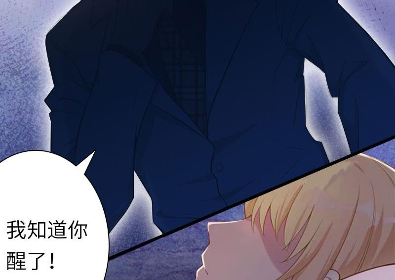 第16话 红山计划