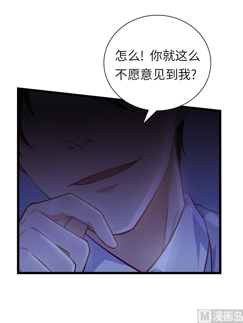 第16话 红山计划