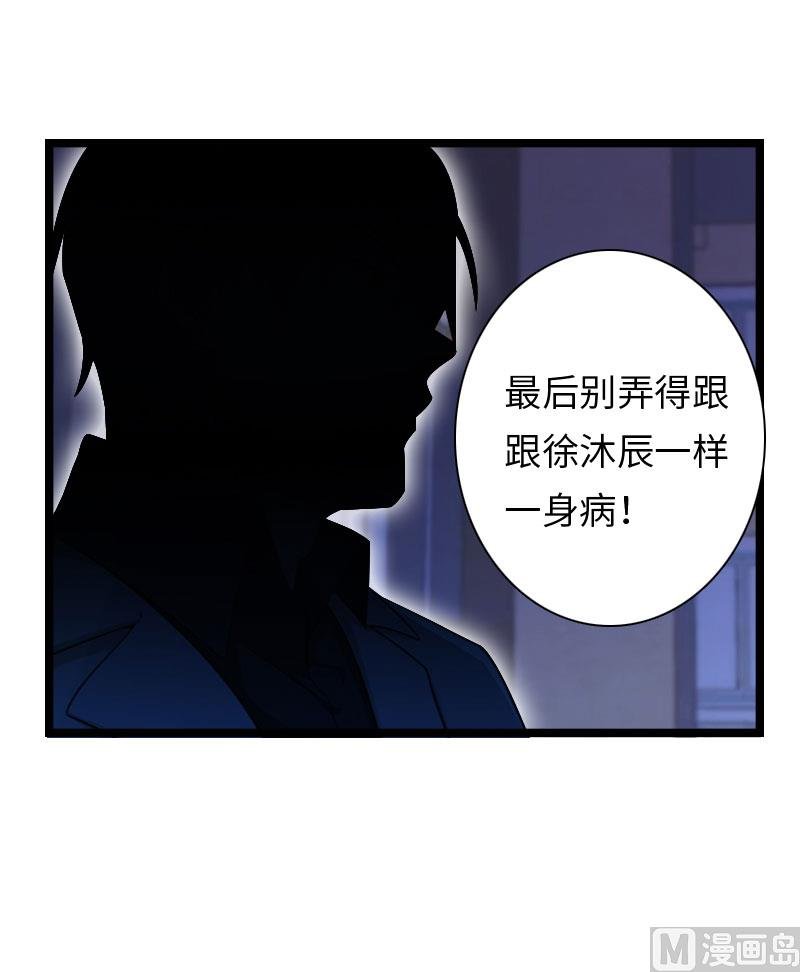 第16话 红山计划