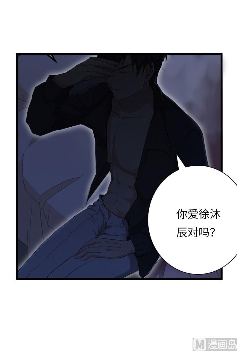 第16话 红山计划
