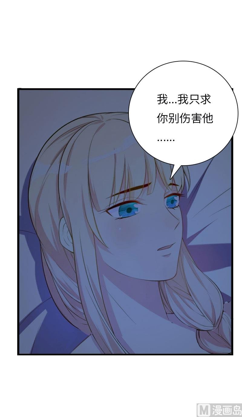 第16话 红山计划