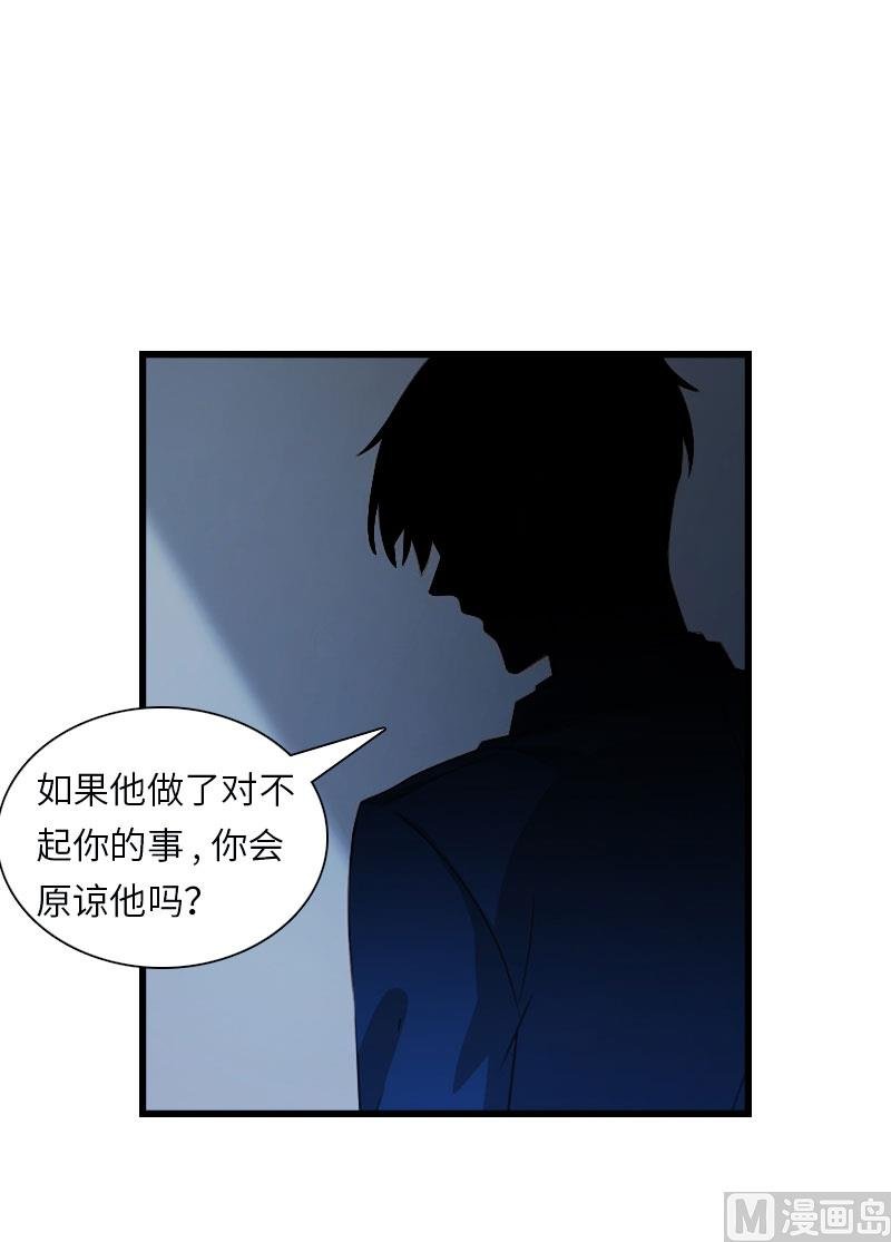 第16话 红山计划