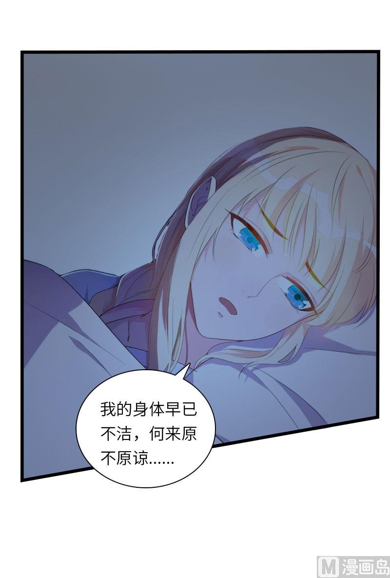 第16话 红山计划