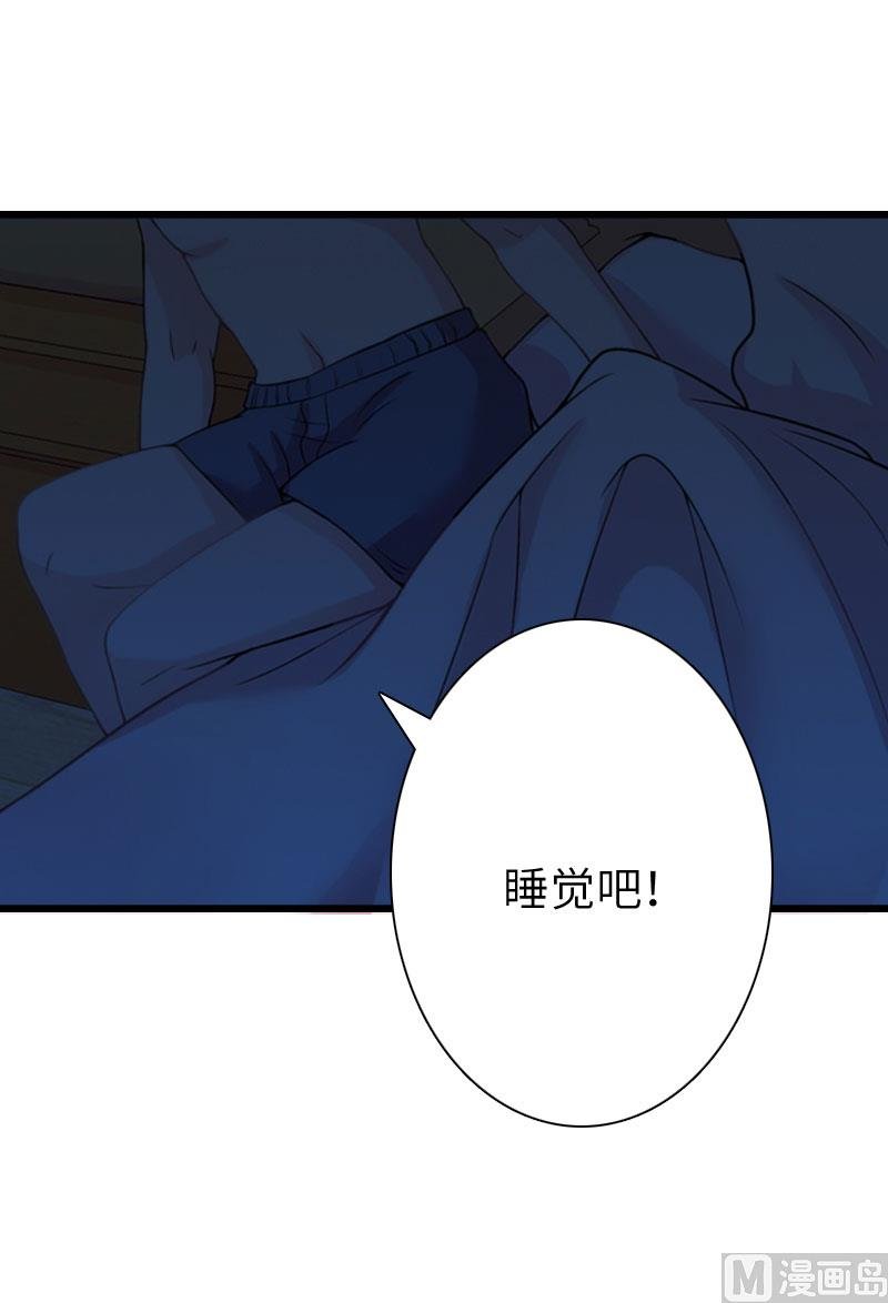 第16话 红山计划