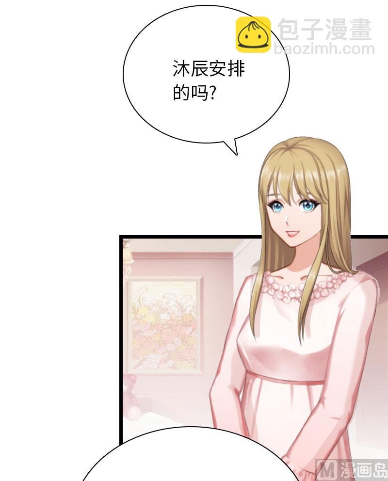 第17话 巧合