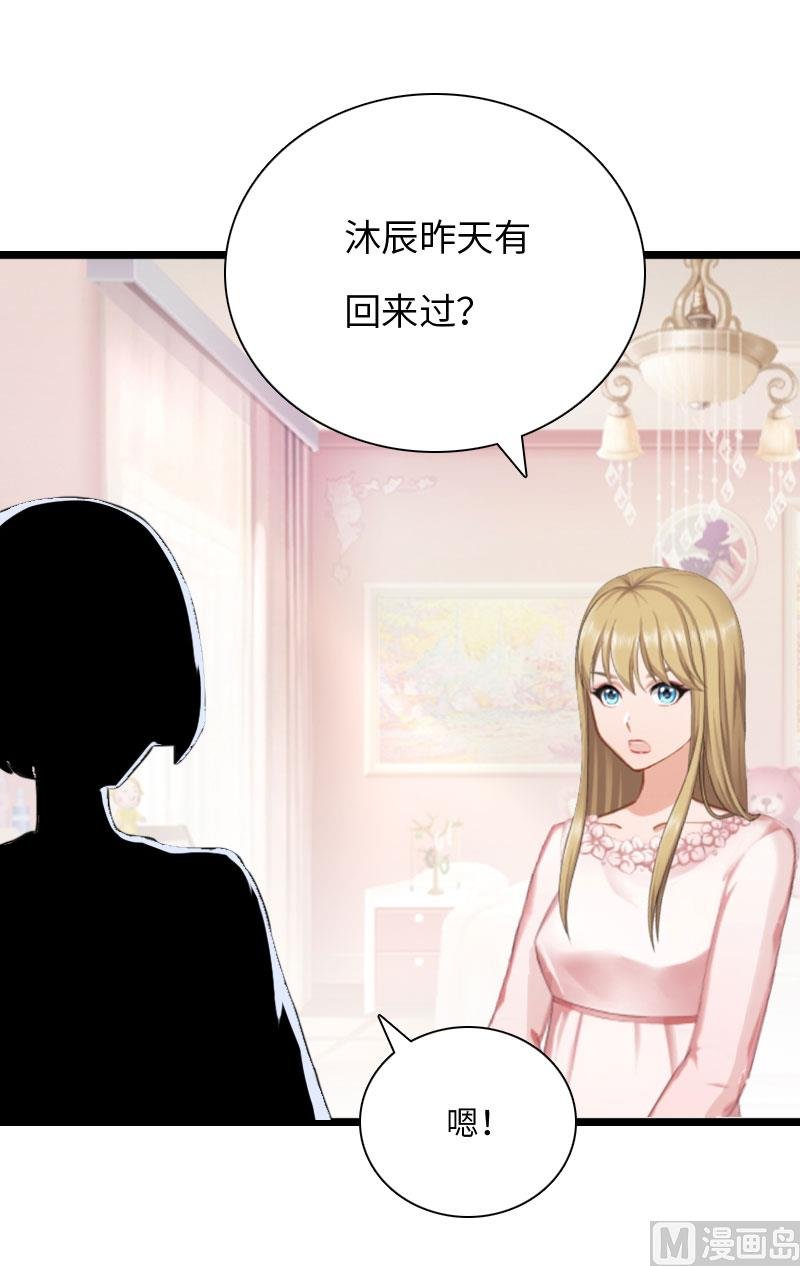 第17话 巧合