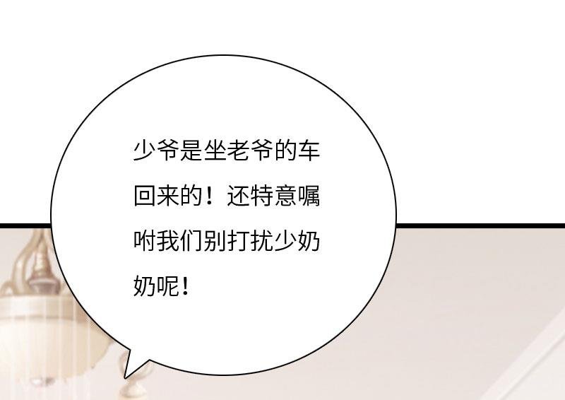第17话 巧合