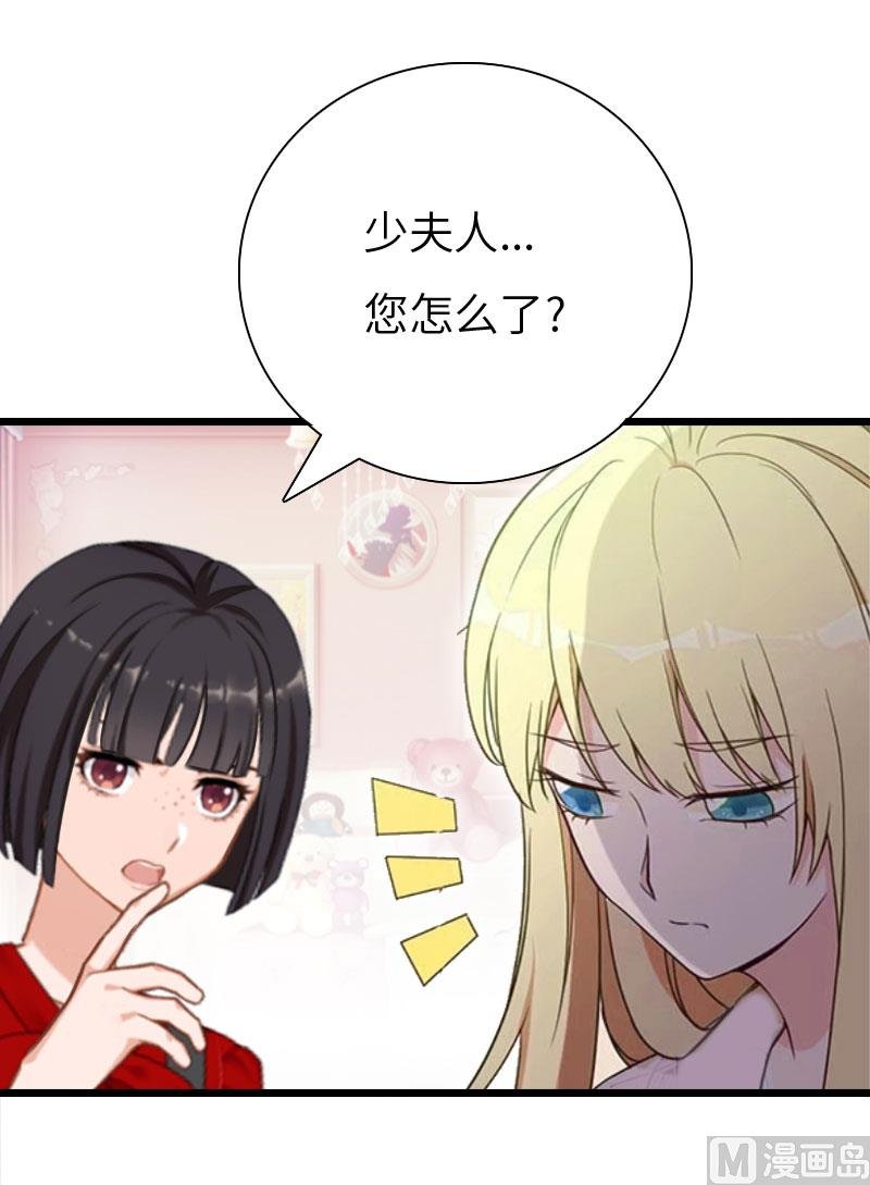 第17话 巧合