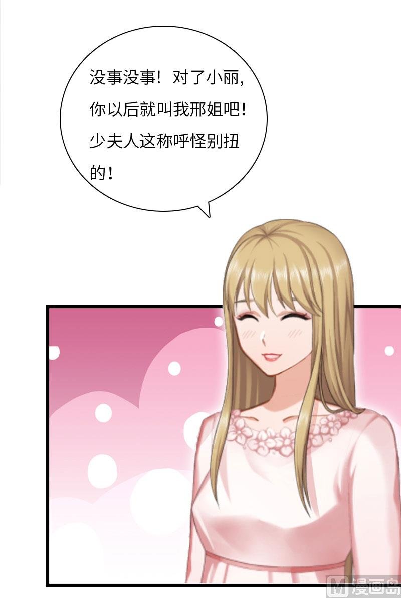 第17话 巧合
