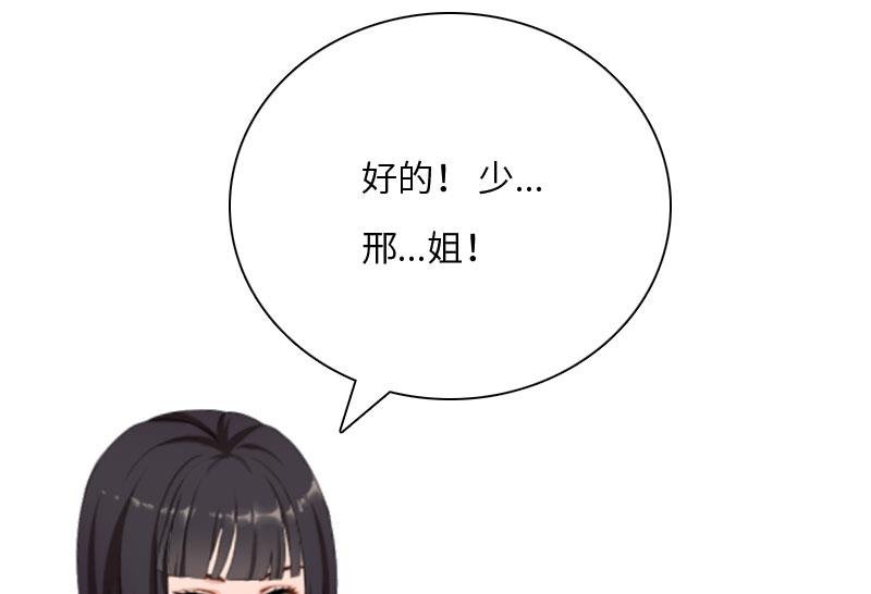 第17话 巧合