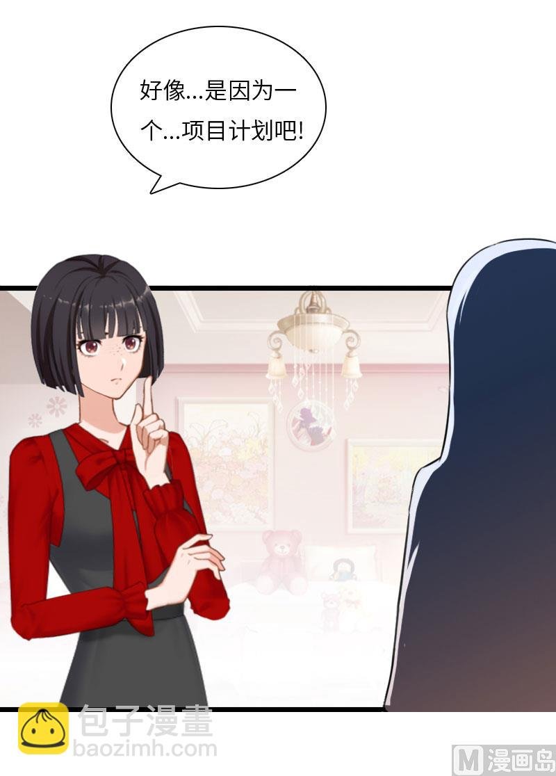 第17话 巧合