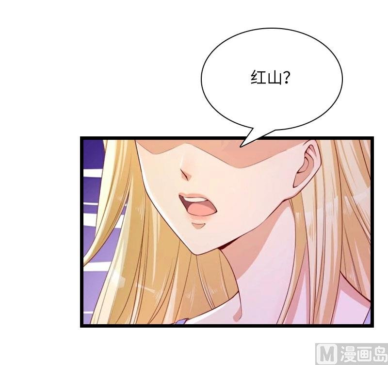 第17话 巧合