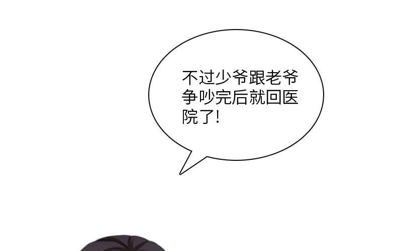 第17话 巧合