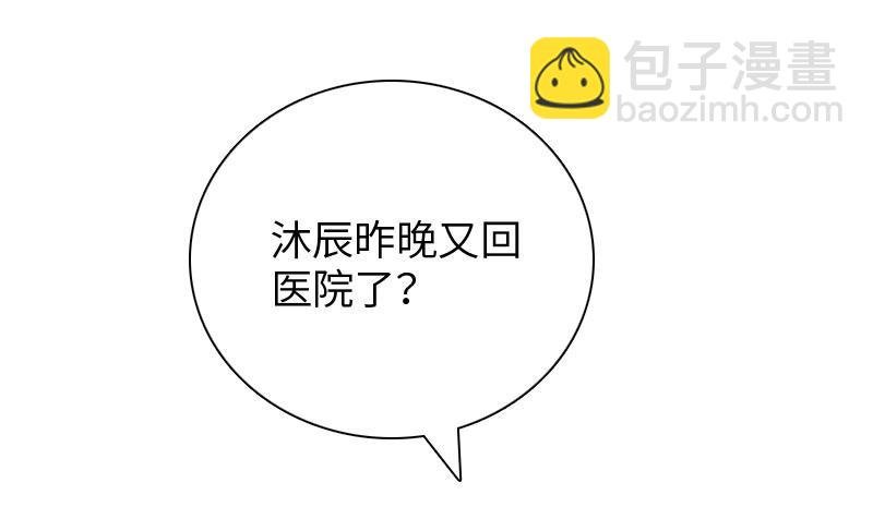 第17话 巧合