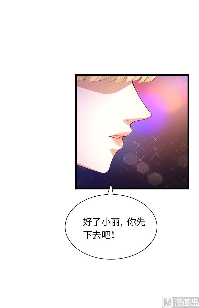 第17话 巧合